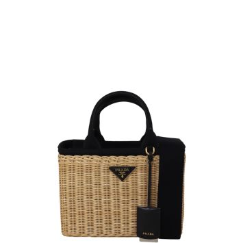 Prada Raffia Basket Tote