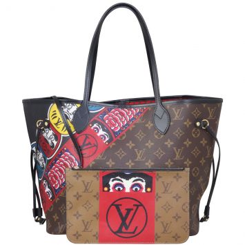 Louis Vuitton Neverfull MM Monogram Kabuki  Front with pouch